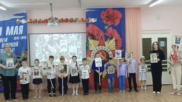 Праздник памяти и славы Праздник памяти и славы.