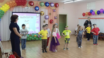 Прощай, детский сад! Здравствуй, школа! Прощай, детский сад! Здравствуй, школа!.