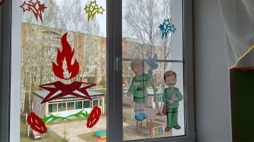 Всероссийская акция «Окна Победы» Всероссийская акция «Окна Победы».